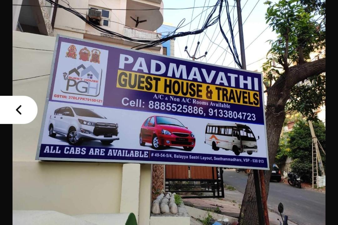 Padmavathi Family Guest House Visakhapatnam Eksteriør billede